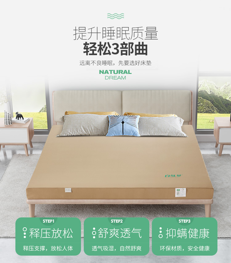 哪些信號告訴你該換床墊了？91视频在线免费告訴您